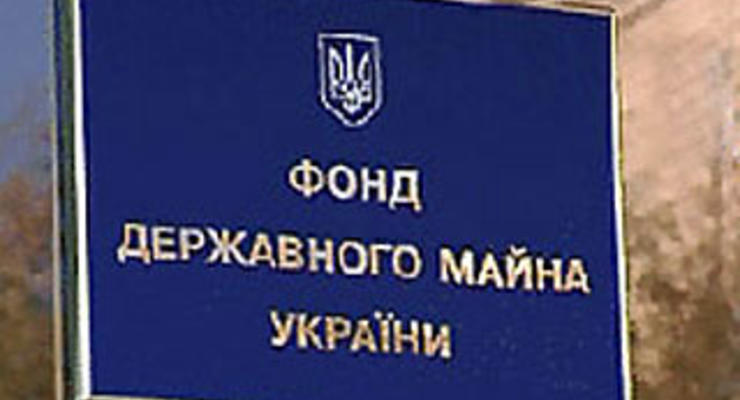 В 2010 году Украина получила от приватизации 8,5 млрд гривен
