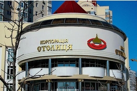 Что будет с квартирами, которые продавала "Столица"?