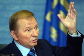 Кучма о зоне свободной торговли с ЕС: Нам там делать нечего