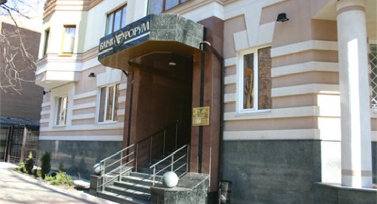 Банк Форум увеличит уставный капитал на треть