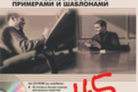 Что почитать? "Вопросы себе"