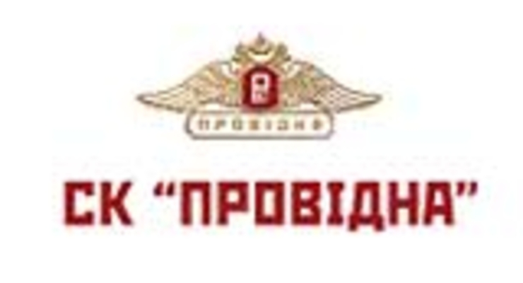 Провидна завоевывает рынок "автогражданки"