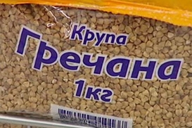 Гречка наконец-то подешевела