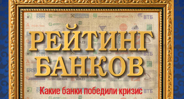 Анонс нового номера журнала "Деньги" (от 10.02.11)