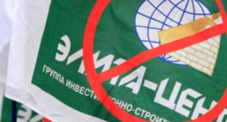 Жертвам Элита-Центра нужно подождать еще три года