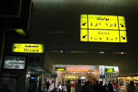 Донецкий аэропорт отложит рейсы в Египет на месяц