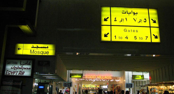 Донецкий аэропорт отложит рейсы в Египет на месяц