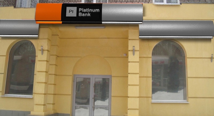 Platinum Bank купил «Хоум Кредит Банк»