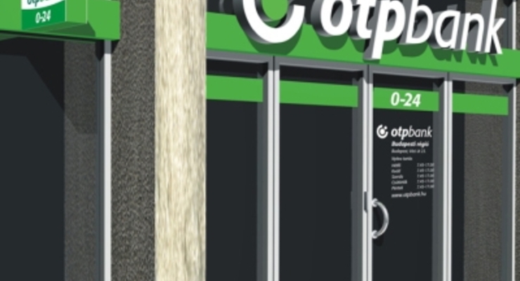 ОТП Банк заработал в 2010 году 610 млн гривен