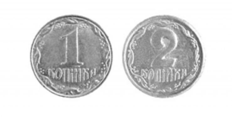 Монеты номиналом 1 и 2 копейки пропадут из оборота