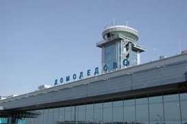 Семьям погибших в аэропорту Домодедово выплатят по 2 млн рублей