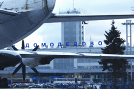 В сети появилось видео с последствиями взрыва в Домодедово