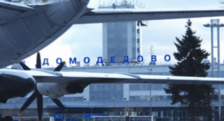 В аэропорту Домодедово произошел взрыв: Есть жертвы (обновлено)