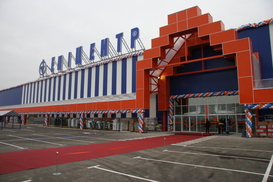 Сеть строительных гипермаркетов Эпицентр расширяется