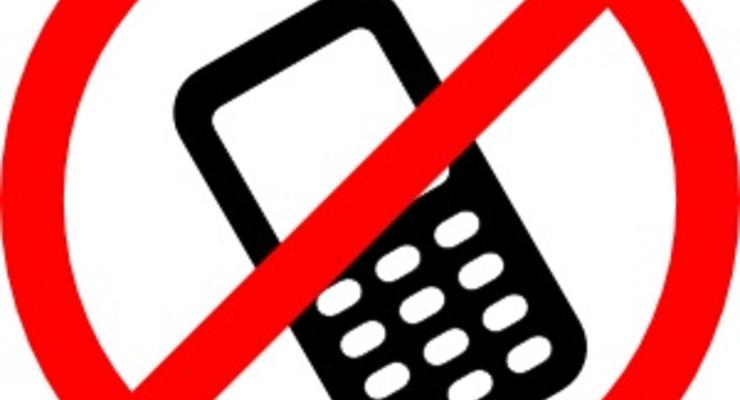 Январское отключение серых телефонов отложили
