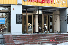 Названы пять версий взрывов в Макеевке