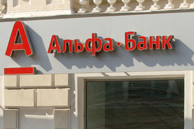 Альфа-Банк и WebMoney предлагают денежные переводы