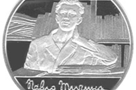 НБУ вводит в обращение еще одну памятную монету