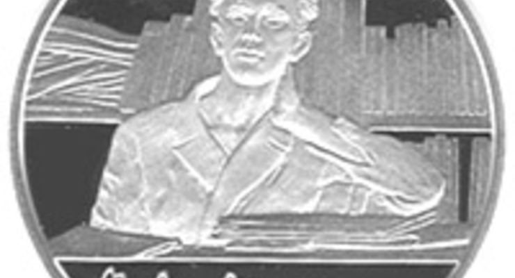 НБУ вводит в обращение еще одну памятную монету