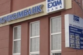 Moodys повысило рейтинг Укрэксимбанка