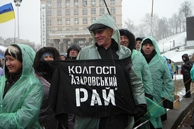 Под стенами Администрации Президента протестуют против «расправы» над участниками налогового Майдана