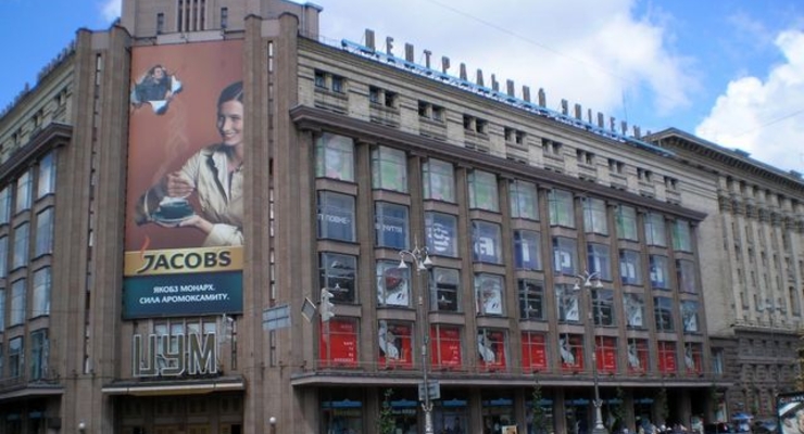 Ахметов станет владельцем киевского ЦУМа в феврале