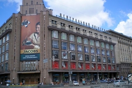 Летом киевский ЦУМ закроют