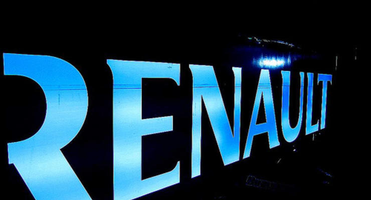 Renault отстранила от работы трех топ-менеджеров из-за подозрений в шпионаже