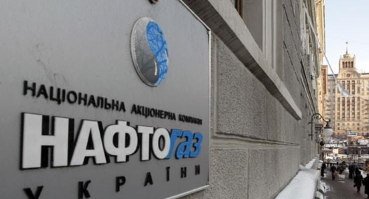Нафтогаз взял кредит у российского банка на 180 млн долларов