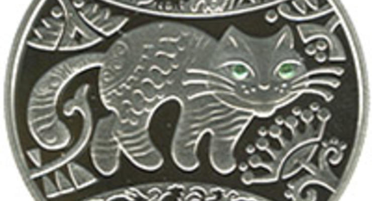 НБУ выпустил монету, посвященную году Кота