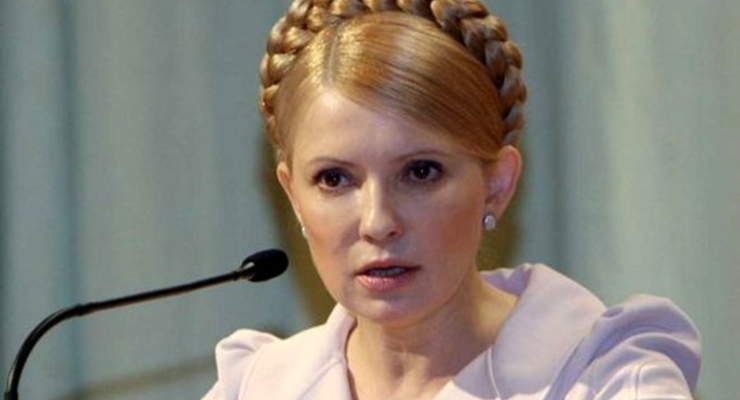Юлии Тимошенко выдвинули обвинение