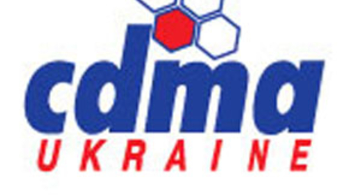 Беркут заблокировал офис CDMA Ukraine