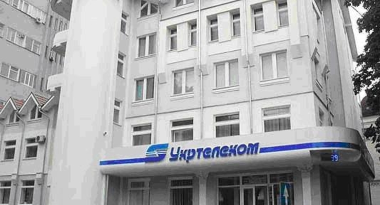 Укртелеком продан ЕСУ