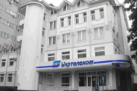 ФГИ проведет независимую оценку стоимости Укртелекома