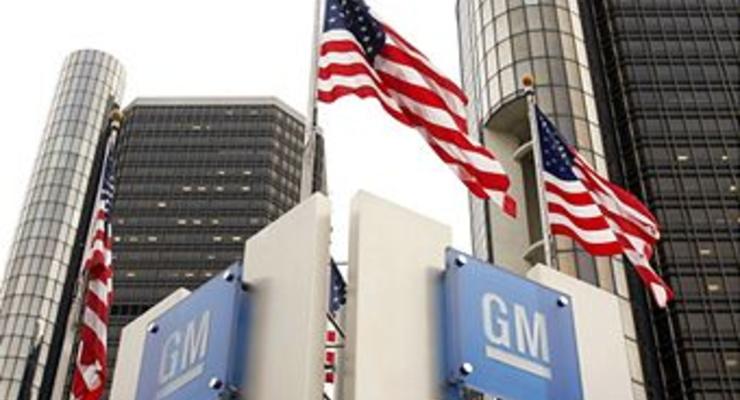 General Motors вернула государству 2,1 млрд долларов