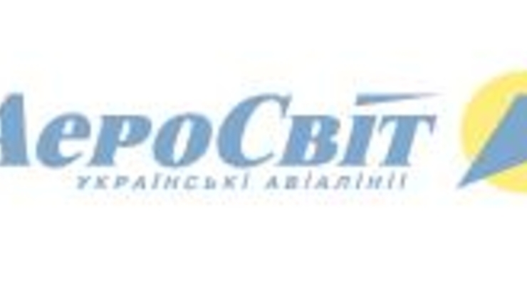 В ноябре "АэроСвит" утроил объемы международных авиаперевозок