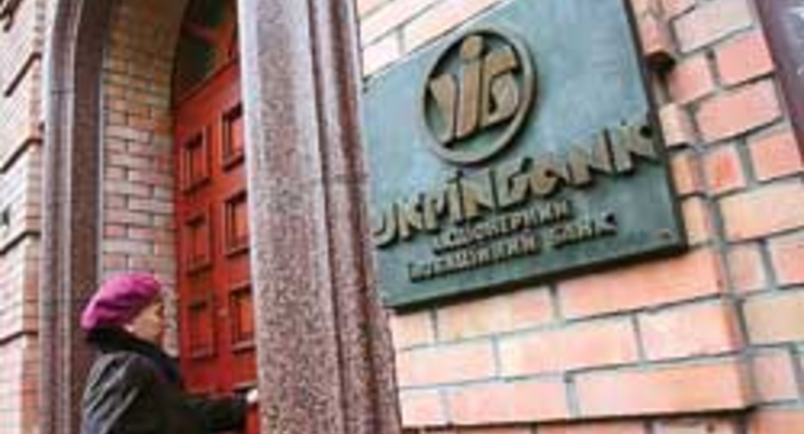 Укринбанк увеличивает уставный капитал на 49%