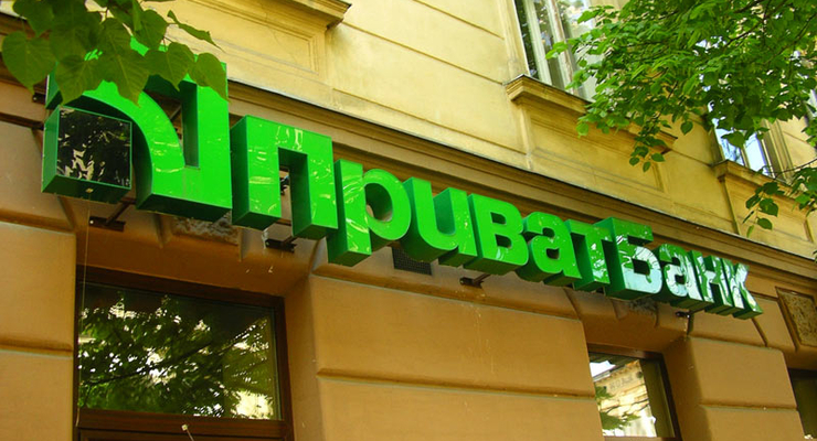 ПриватБанк ожидает рост активов на 10-20%