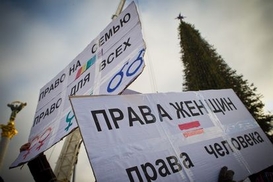 В Киеве протестовали против пенсионной реформы, Трудового и Жилищного кодексов