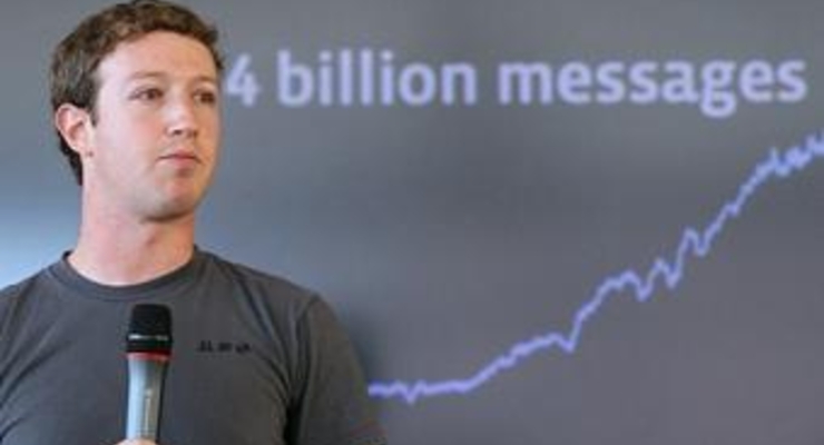 Основатель Facebook отдаст половину состояния на благотворительность