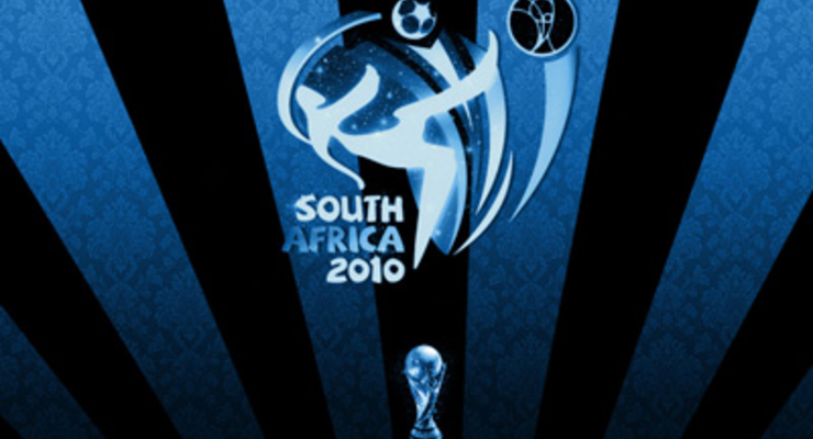 За время ЧМ-2010 в ЮАР болельщики потратили 500 млн долларов