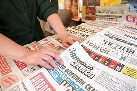 Кабмин утвердил перечень местных СМИ для вызовов в суд