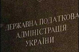 Налоговики в ноябре содрали с украинцев почти на 500 млн гривен больше