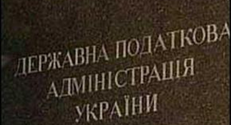 Налоговики в ноябре содрали с украинцев почти на 500 млн гривен больше