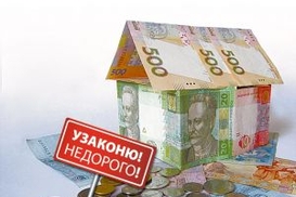 Легализировать самострои разрешать до 2013 года