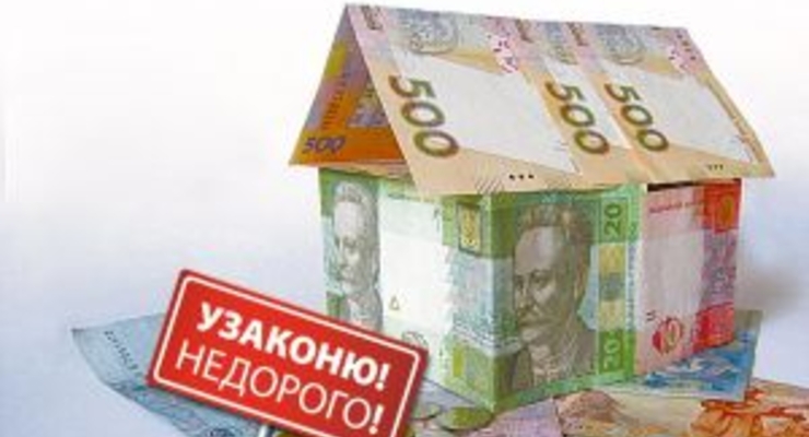 Легализировать самострои разрешать до 2013 года