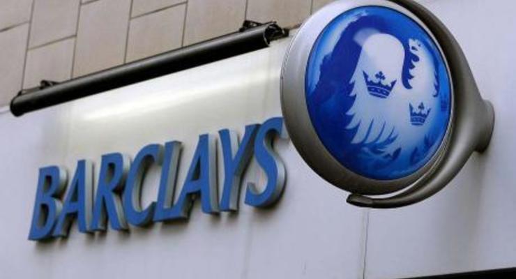 Barclays: Долговой кризис в Европе не остановит рост сырьевых рынков