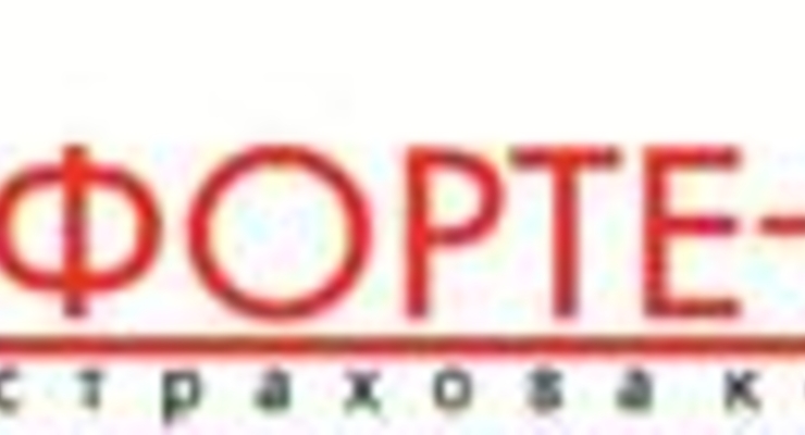 Страховая компания «Форте Лайф» помогает приобрести недвижимость