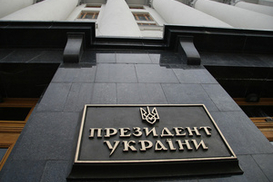 В администрации Президента уже читают Налоговый кодекс