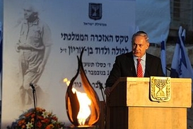 В Израиль без визы – с 9 февраля